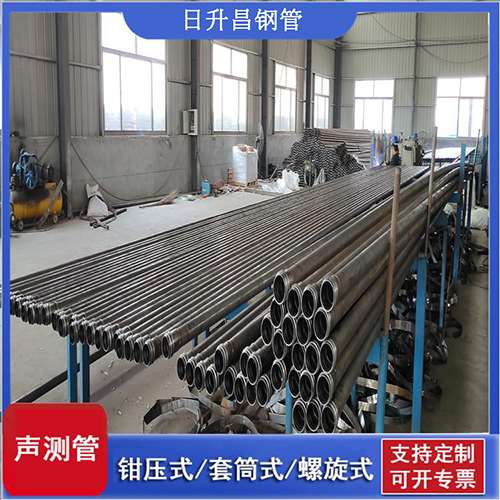 苍梧套筒式桩基声测管