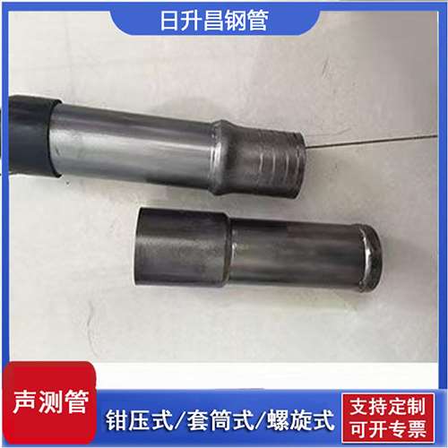 苍梧声测管检测前准备工作有哪些