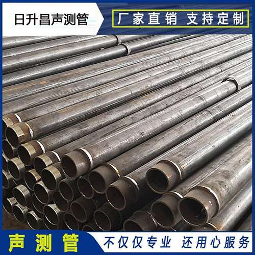 苍梧声测管外观质量有哪些要求？